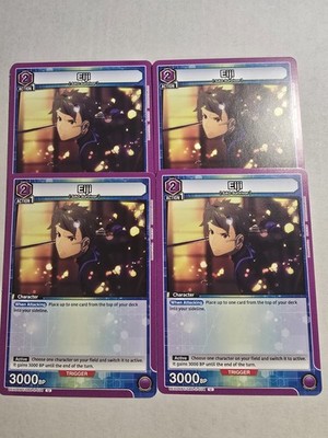 x4 UNION ARENA UEX08BT/SAO-2-034 Eiji U Sword Art Online Vol.2 Playset