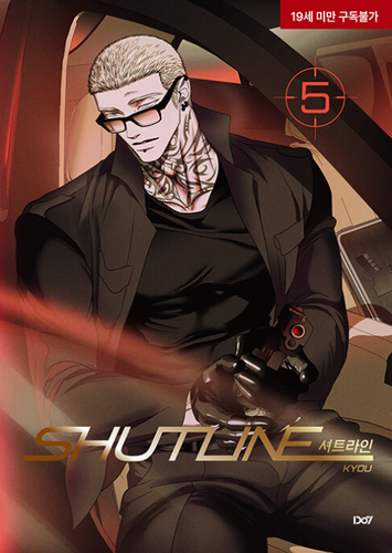 SHUTLINE Vol 4~5 Limitd Edition Korean comics Webtoon Manhwa Manga Bomtoon BL - Picture 6 of 6
