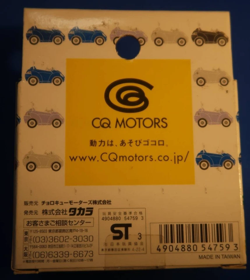 Takara Choro Q CQ Motors Q-Car Qi QUNO 2-piece set Yellow / Red - Image 3 of 4