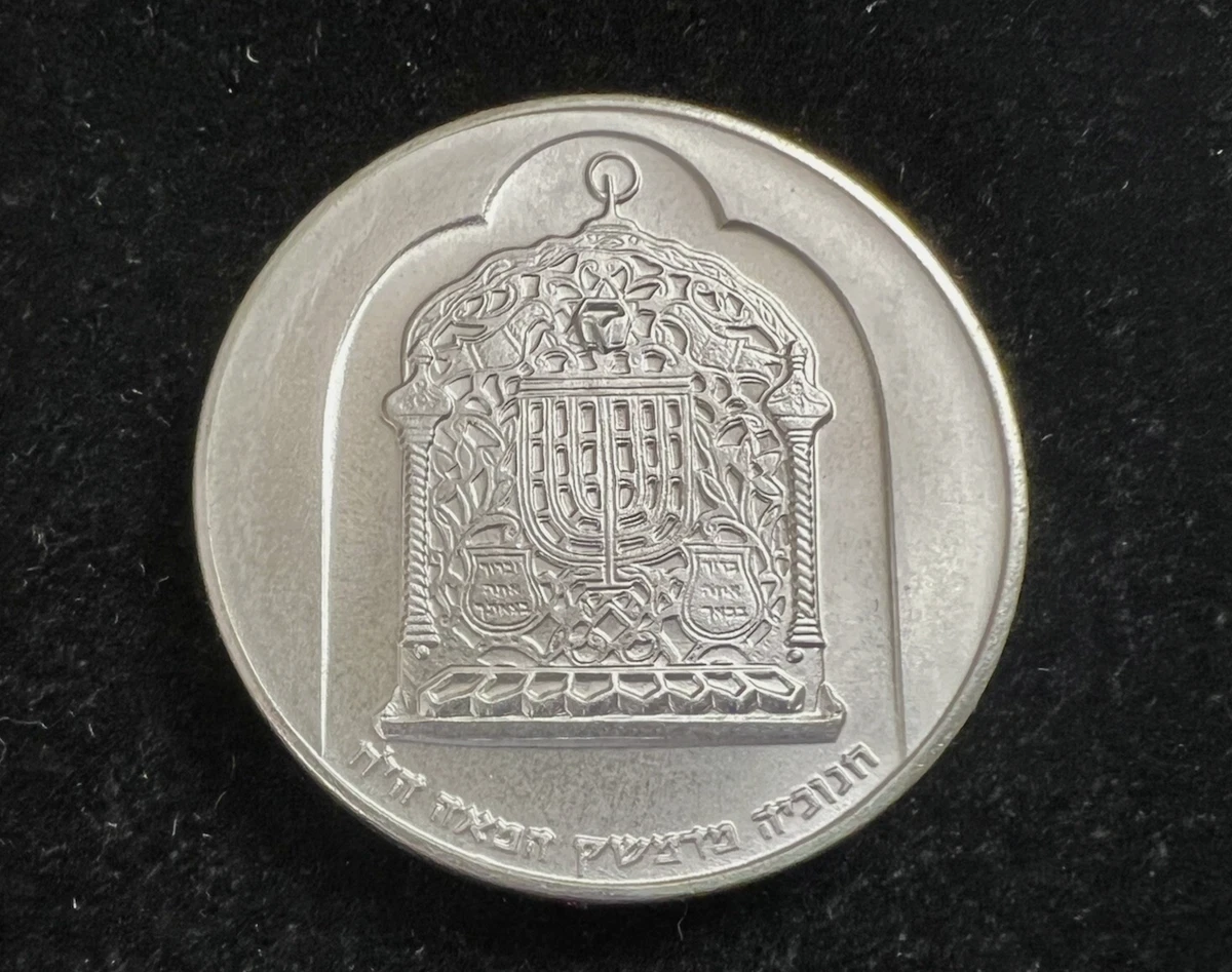 1974 Israeli Coins for sale | eBay