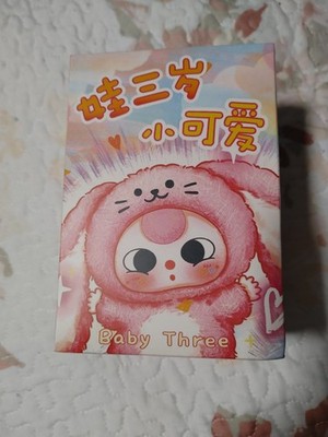 Baby Three