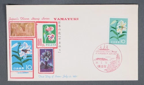MayfairStamps Japan FDC 1961 Flower Stamp Series Yamayuri First Day Cover aaw_77