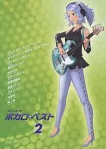 Vocaloid Band Score Vocalo Best 2 2012 Sheet Music Book Songs book form JP