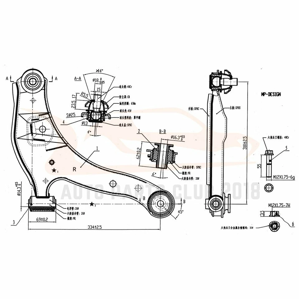 For 2001-2005 Dodge Neon 8PCS Front Lower Control Arms Tie Rods Sway Bars Kit Foto 2 de 4