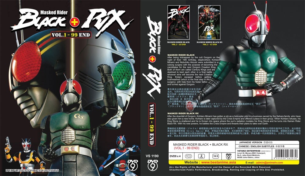 JAPANESE] DVD KAMEN RIDER BLACK + BLACK RX VOL.1-99 END ENGLISH