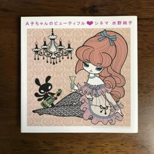 JUNKO MIZUNO Illustrations Art Book  Ako-chan no Beautiful  Cinema