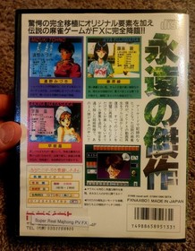 NEC PC-FX Super Real Mahjong PV FX 100% Rating - You WILL be PLEASED!