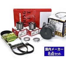 Kit de distribution Honda ACTY