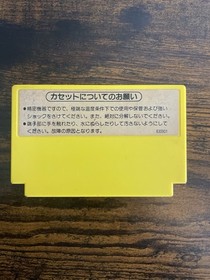 Nintendo NES Famicom Flappy Tested and Cleaned From Japan