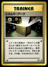 ENERGY ARK - Common Neo Discovery Pokemon Japanese NM