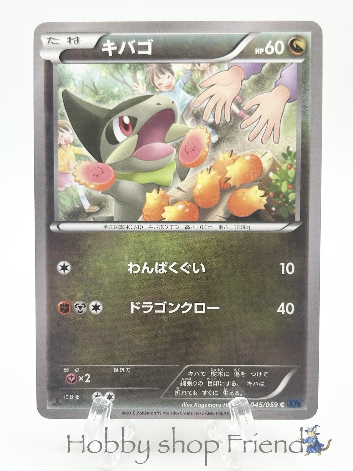 Pokemon Card  Axew 045/059 Blue Shock