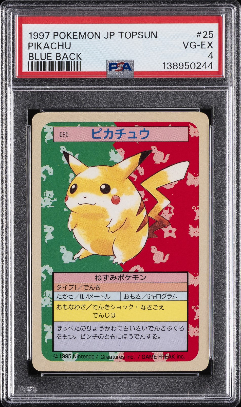 Pikachu 1997 Japanese Topsun #025 Blue Back (1st Edition) Price