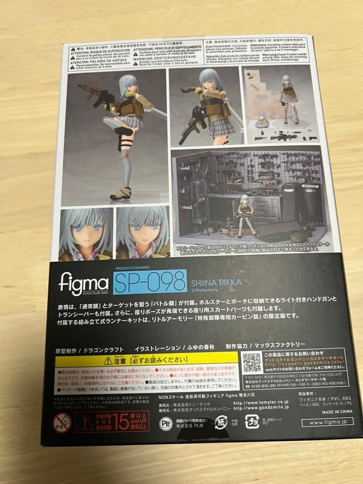 TOMYTEC SP-098 FIGMA Shiina Rikka Little Armory Action Figure (US In-Stock) EUR 59,04 - DE TOMYTEC SP-098 FIGMA Shiina Rikka Little Armory Action Figure (US In-Stock) EUR 59,04 - DE