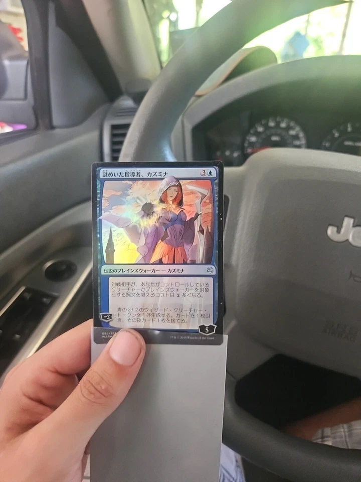 Kasmina, Enigmatic Mentor ( Japanese) Alternative Art. Magic The Gathering Card. - Image 4 of 4