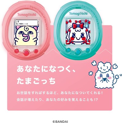 BANDAI Tamagotchi Smart Coralpink Coral Pink from Japan | eBay