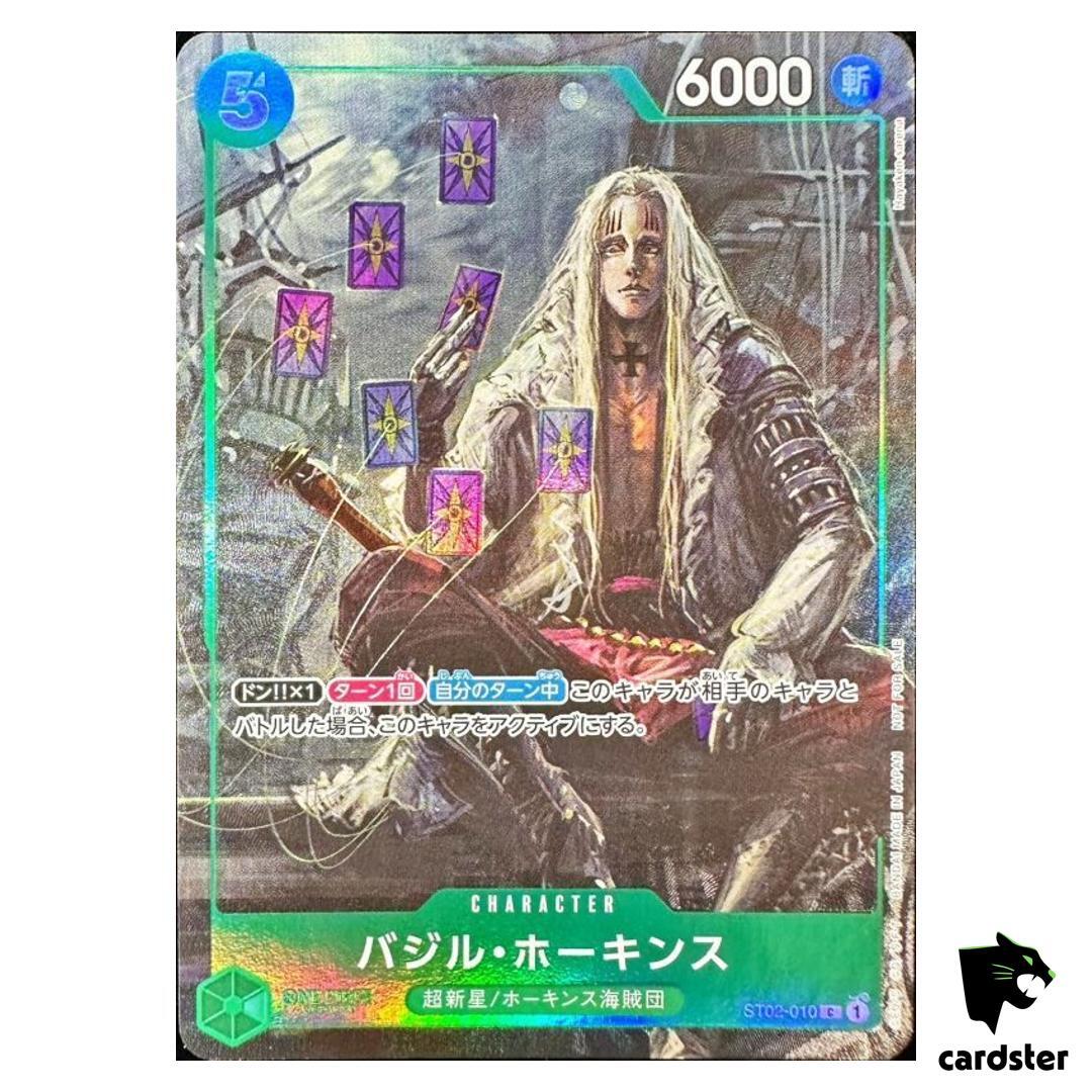 Basil Hawkins ST02-010 C [PAR] Promotion Pack Ex Vol. 1 One Piece