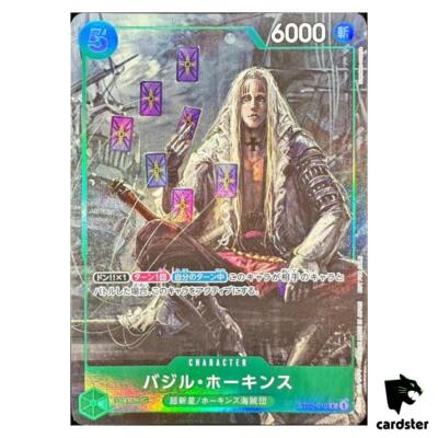 バジルホーキンス Basil Hawkins ST02-010 C [PAR] Promotion Pack Ex Vol. 1 One Piece