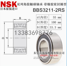   1PC NEW 3211-2RS Angular contact bearing 55x100x33.3mm W466S WX