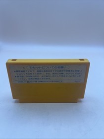 Pachio-kun Aim Pachi-Pro Famicom Cartridge Only Tested Authentic Game Only