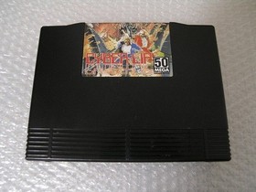 Cyber-Lip Neo Geo AES SNK Cyberlip Japanese CIB Boxed Manual Tested & Working