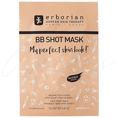 ERBORIAN BB Shot feuchtigkeitsspendende und verschwimmende Ausstrahlung Baby Haut Effekt Blatt Maske 14g