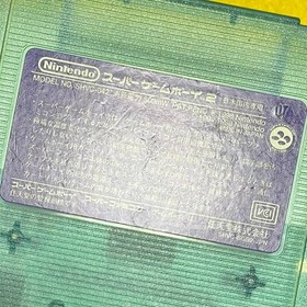 Super Gameboy 2 - Nintendo Super Famicom SFC GB Game Japan JP Tested