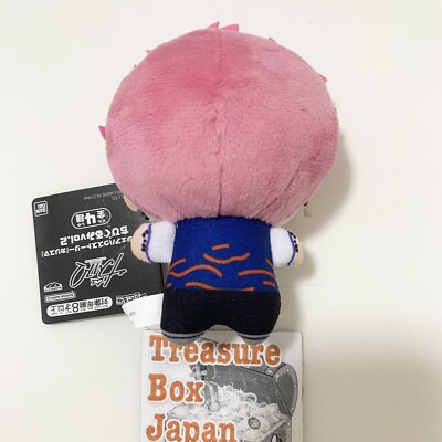 A Superhuman Share House Story Charisma Chibigurumi vol.2 Plush