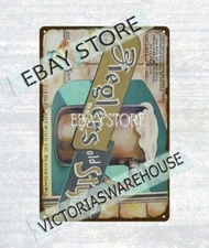 1930s Wisconsin Beaver Dam Louis Zieglers Old Style beer metal tin sign