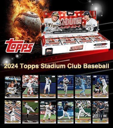 2024 TOPPS NPB Stadium Club Baseball Card Box Set Seaied 2024 TOPPS NPB Stadium Club Baseball Card Box Set Seaied