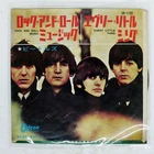 BEATLES ROCK AND ROLL MUSIC ODEON OR1192 Japan VINYL 7