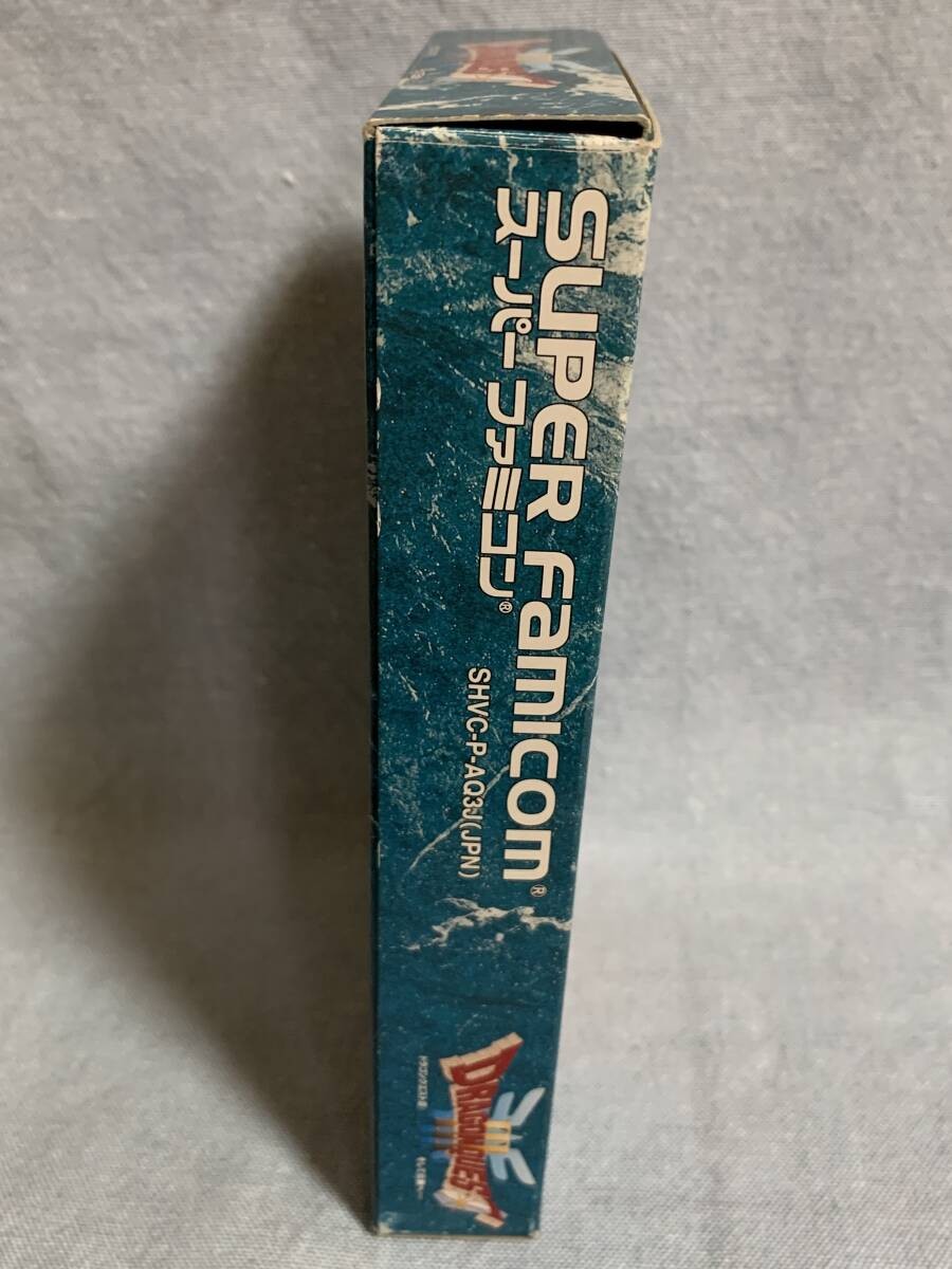 Dragon Quest III: Soshite Densetsu (Super Nintendo Entertainment