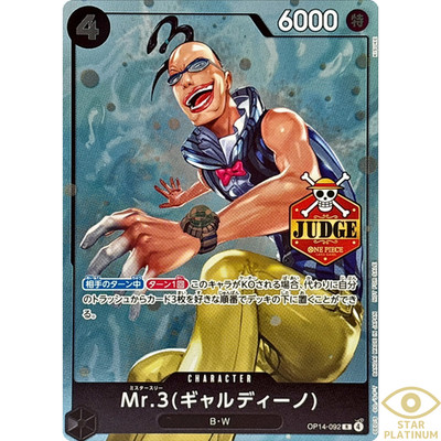 ONE PIECEカードゲーム ドン!!カード JUDGE プロモ One Piece Card Don