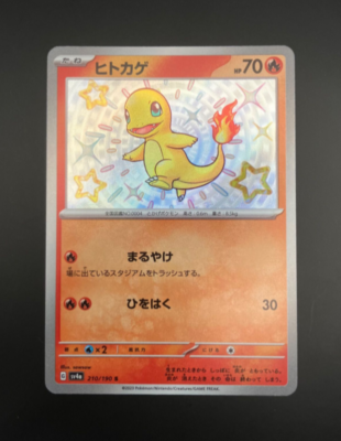 Shiny Charmander S 210/190 SV4a Shiny Treasure ex - Pokemon Card