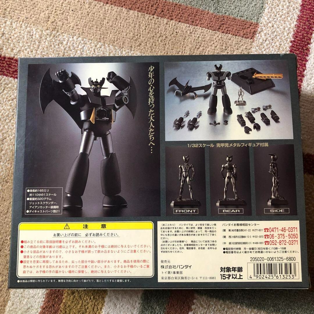 サボさん商品 楽天市場】サボ さん グッズの通販
