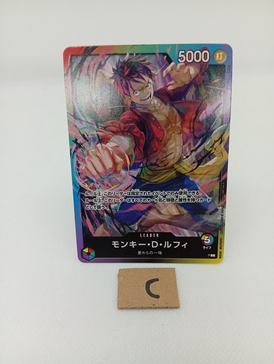 Monkey D Luffy 8 Pack Battle Leader Life 5 PROMO ONE PIECE Card