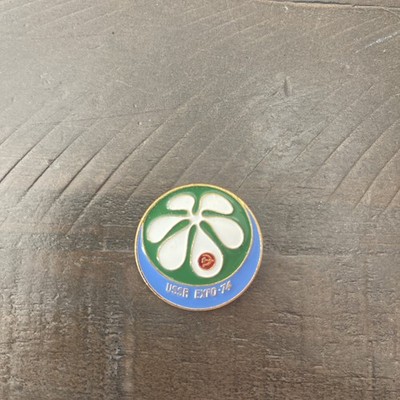 USSR Expo-74 Pin