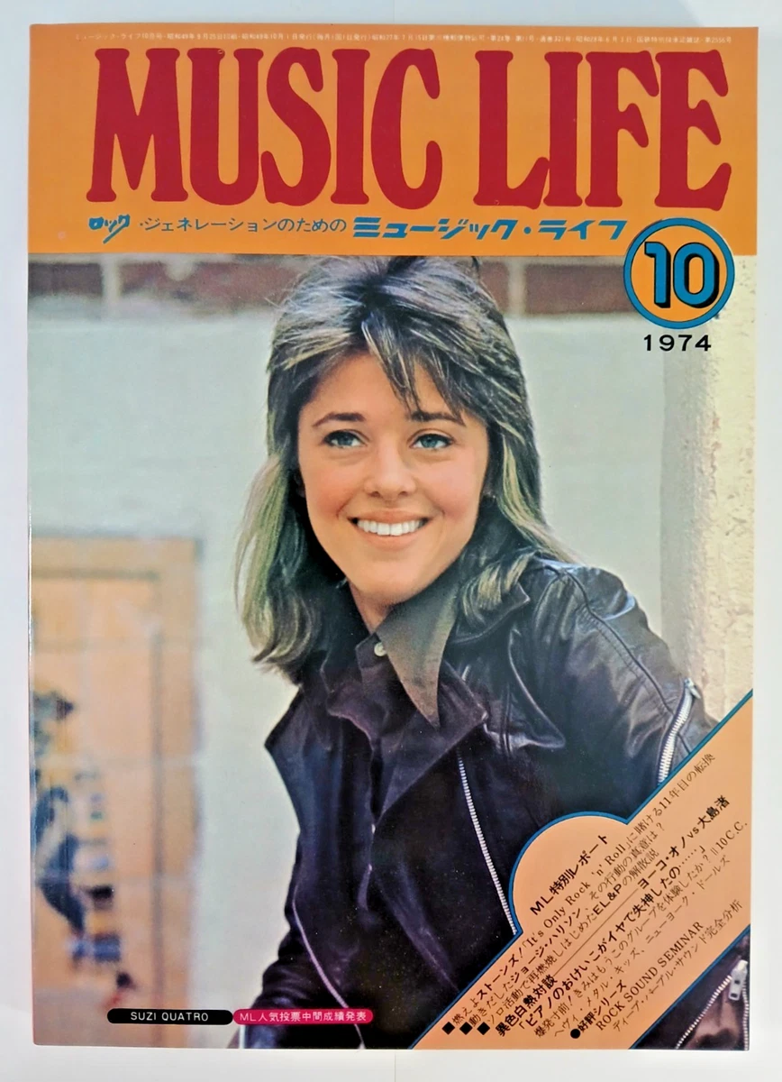 Life Music 1940-1979 Magazines in Japanese for sale | eBay
