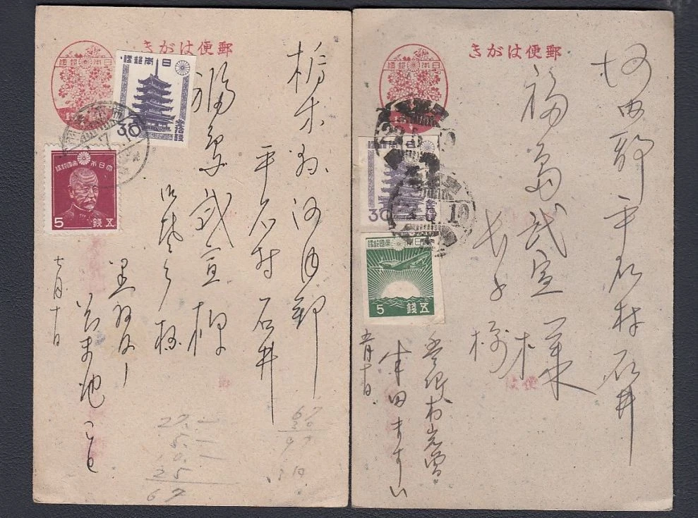 3171 外国切手 【未発行】アルメニア 1921年 電車 山岳図 無目打 1941-1950 年的问题日本邮票| eBay