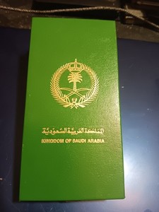 Vintage Kuwait Liberation Medal & Ribbon Set Kingdom Of Saudi Arabia (26-149)