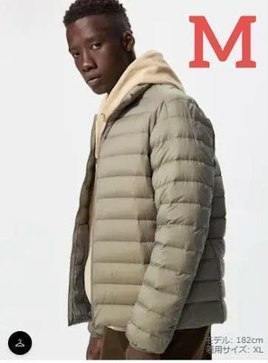 Uniqlo Ultra Light Down Jacket Nanodesign Water-Repellent Packable Used