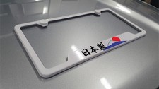 Made In Japan Jdm Drift Racing White License Plate Frame Bottom Cut Outs Metal