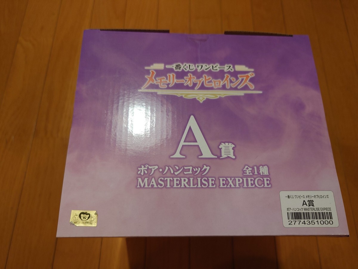 Ichiban Kuji One Piece Memory of Heroines A Prize: Boa