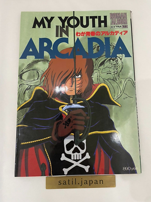 Captain Harlock Arcadia of My Youth Art Book Roman Album Extra