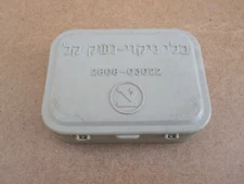 Original Israeli Military (I.D.F.) Used Plastic Cleaning Kit Box for Small Arms