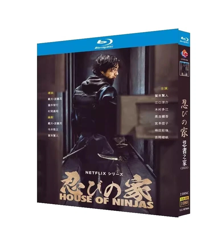 Ninja 剧情片 DVD 和蓝光光盘