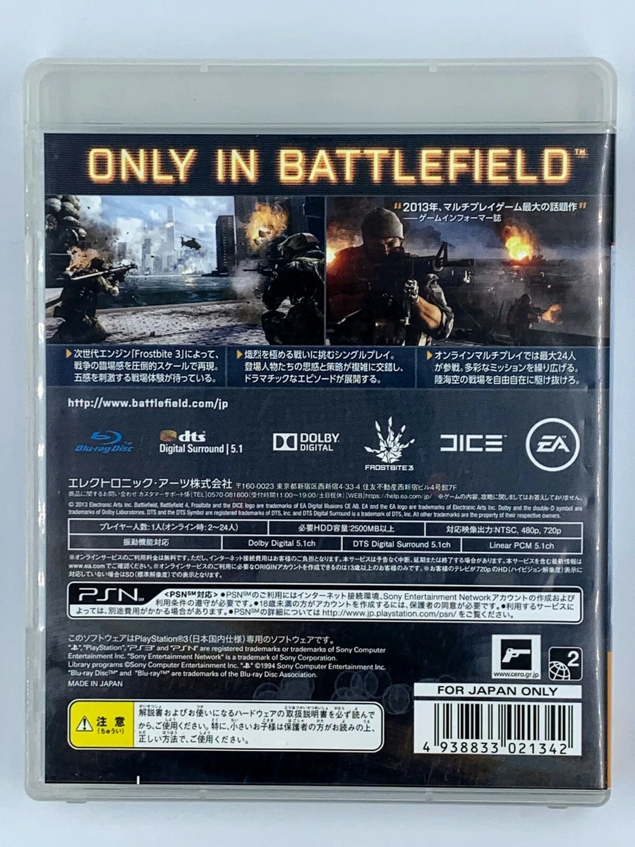 Battlefield 4 PS3 Electronic Arts BLJM-61039 Japan Used