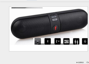 bluetooth speaker for music in car