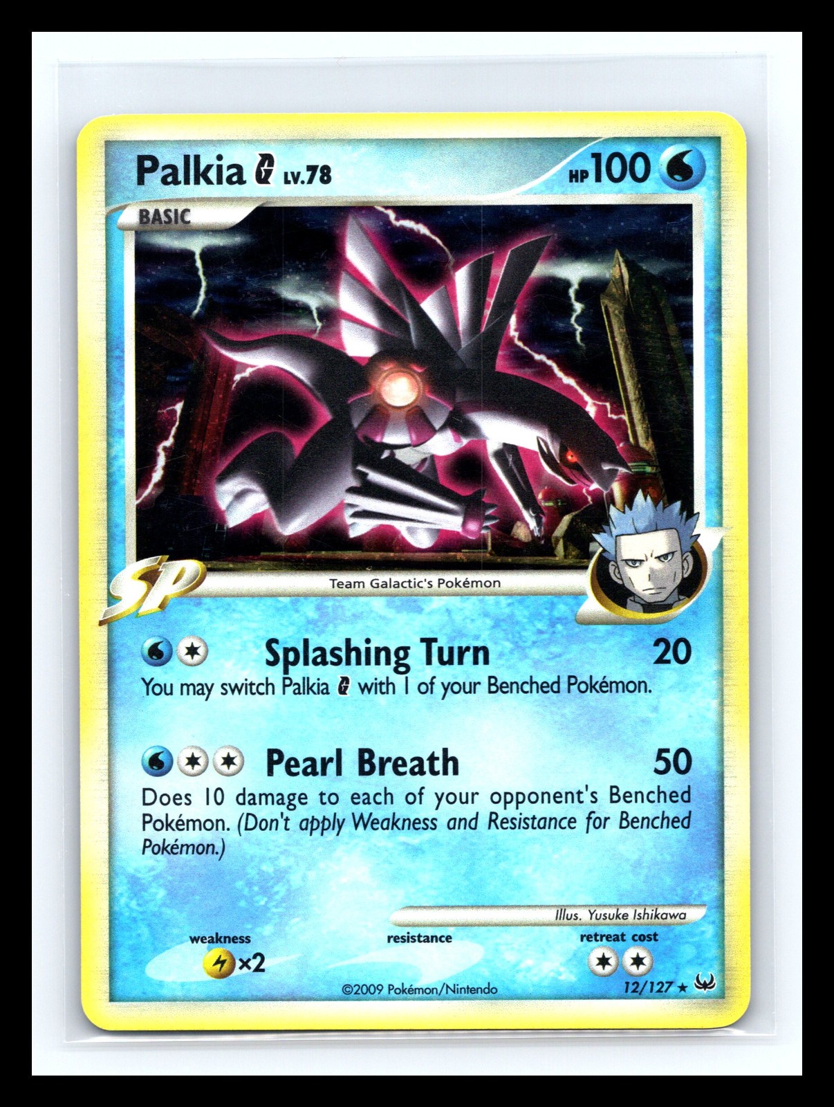 💥 Pokémon Palkia G Platinum 12/127 Holo Rare Dragon Card 2009