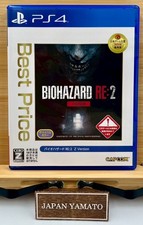 Sony PlayStation 4 NTSC-J (Japan) Resident Evil Video Games for