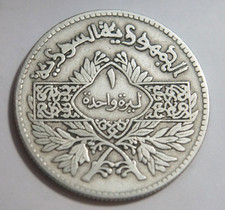 Syrien, 1 Pound 1950, Silber
